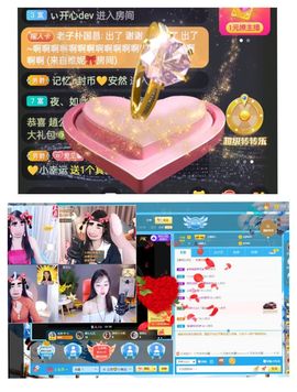 安然💛初相蒔主播照片