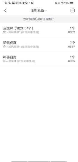 风铃在飞🍀九月见主播照片