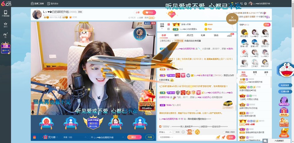 Lッ♥✿小白白的图片
