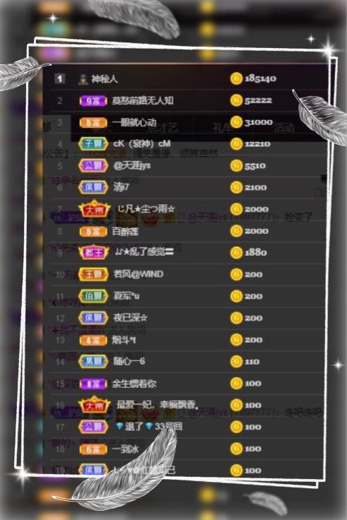 凤凤凤凤凤凤凤凤凤.的图片