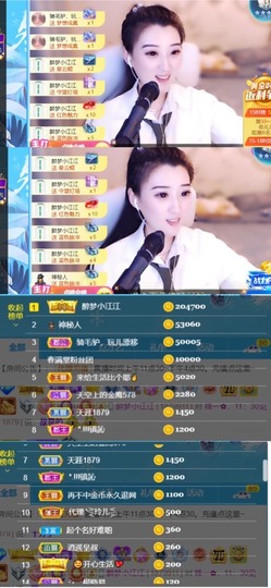 筱一✿．12点见主播照片