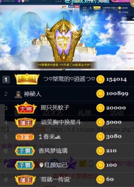 つ♡小可♡休息主播照片