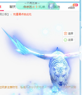 新人可可吖头主播照片