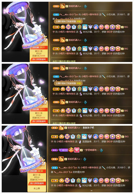 小明月省点电费，休主播照片
