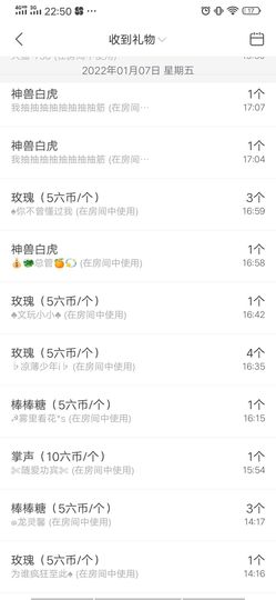 123321213主播照片