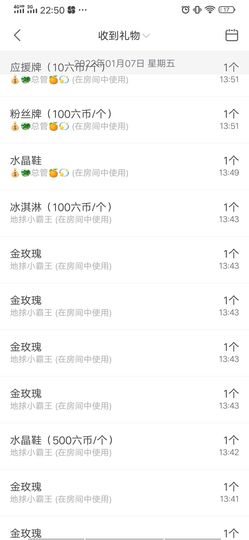 123321213主播照片