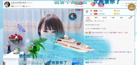 沄9冠感恩有你主播照片