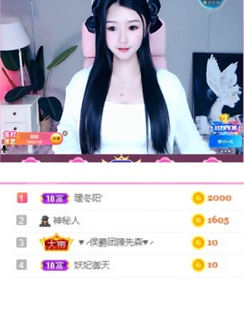 丽娅在等～主播照片