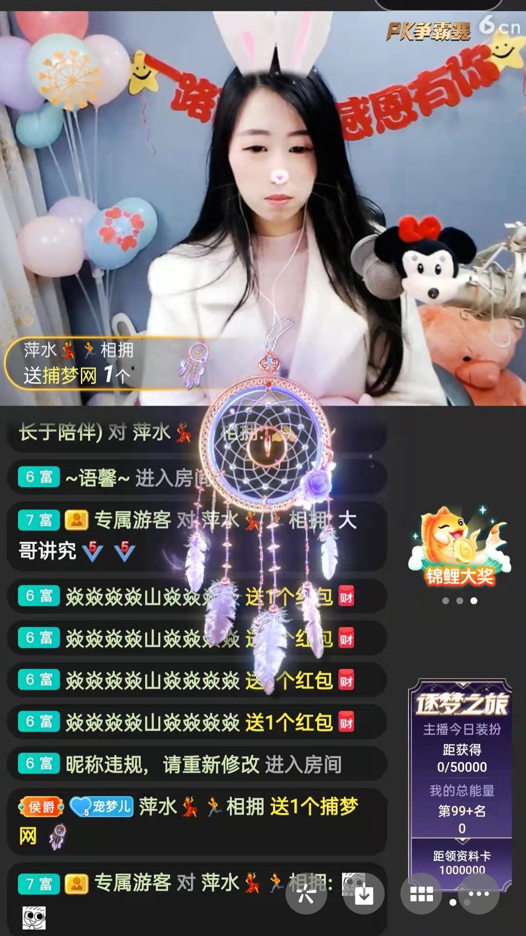梦心💞缘于遇见的图片
