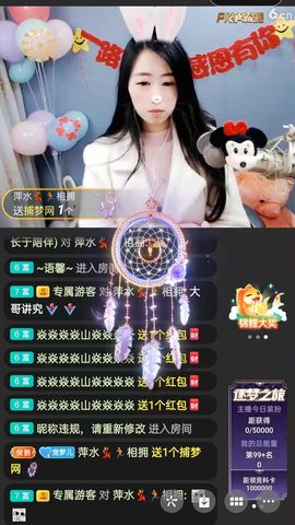 梦心💞缘于遇见的图片