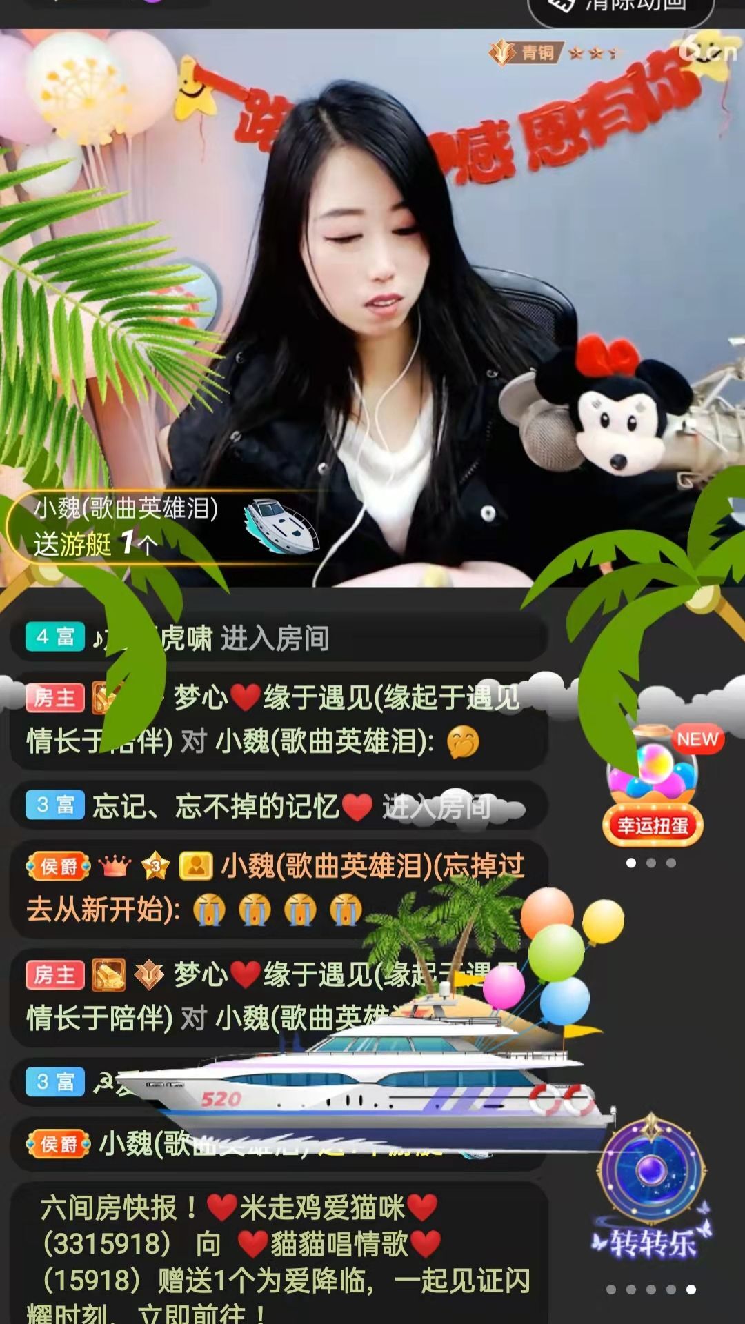 梦心💞缘于遇见的图片
