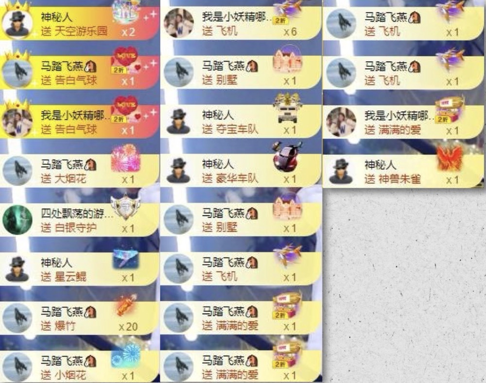 娜扎🧸休1天哦的图片