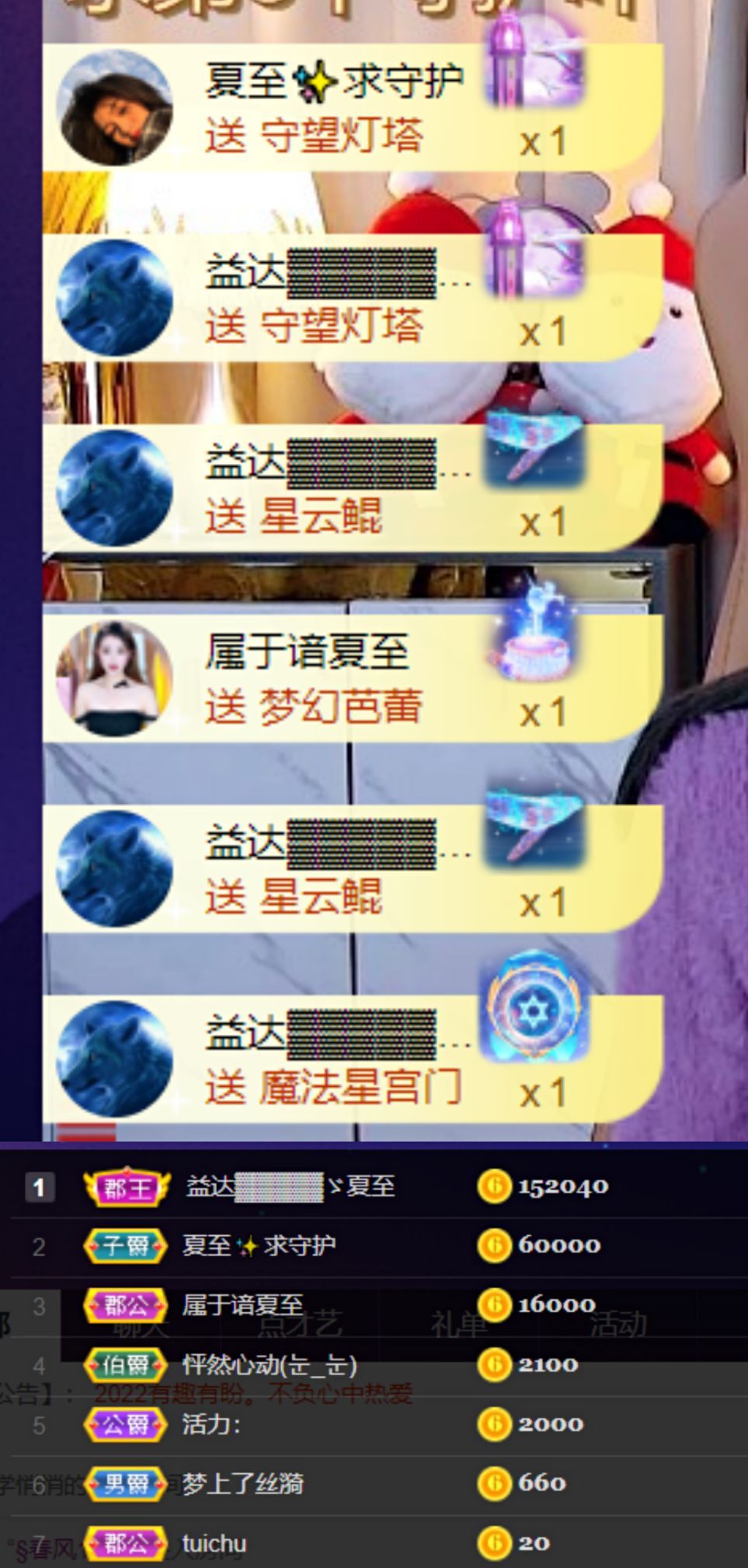 夏至🌸等我回来的图片