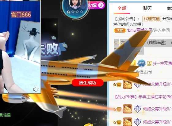倾颜🐾挣点币子吧的图片