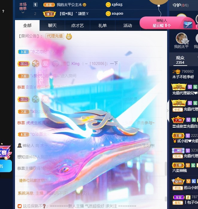 木子不姓李吖的图片