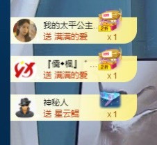 木子不姓李吖的图片