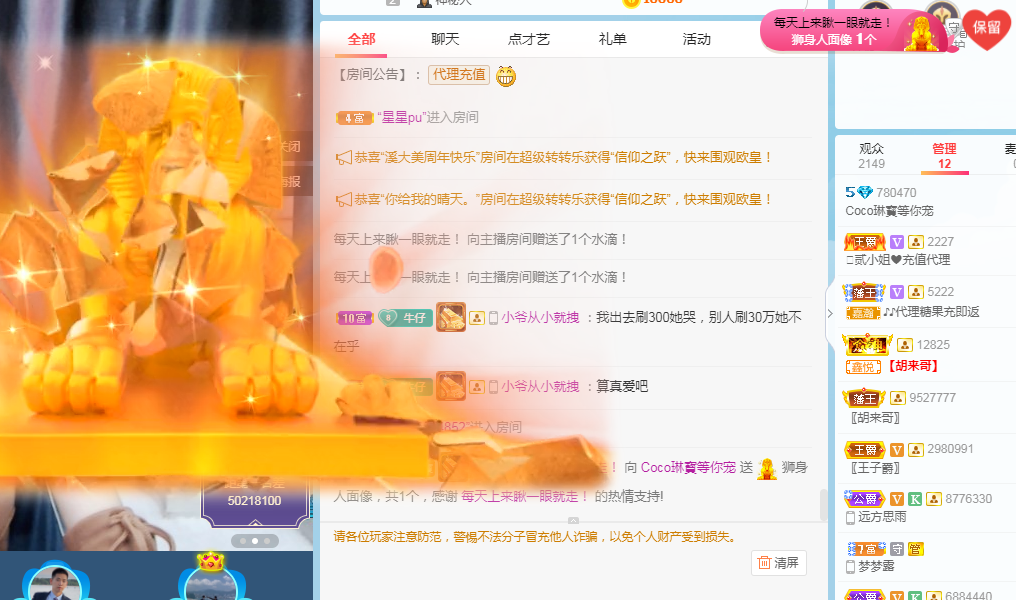 Coco❤️琳寶的图片