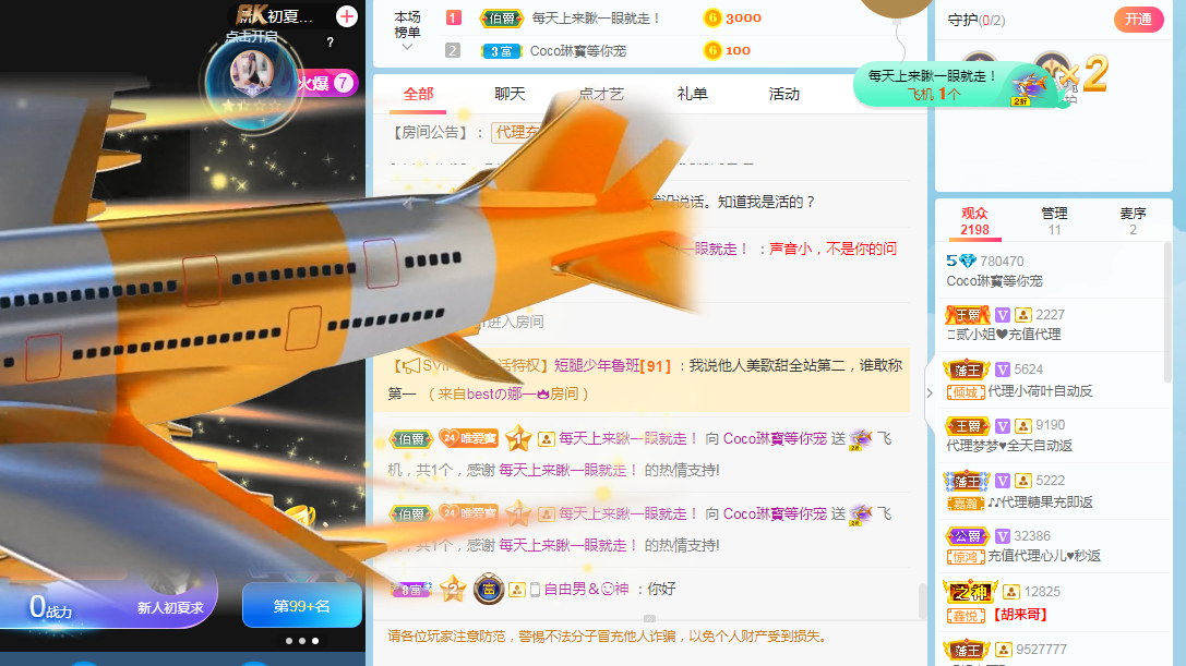 Coco❤️琳寶的图片