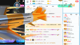 ❤️9527的图片