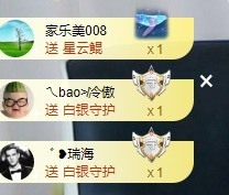 美子宝宝ღ主播照片