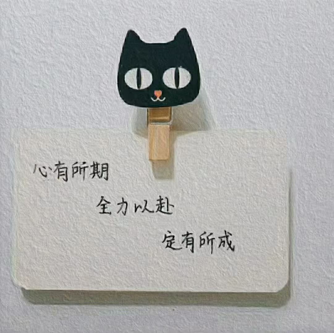 果果(平安好运)的图片
