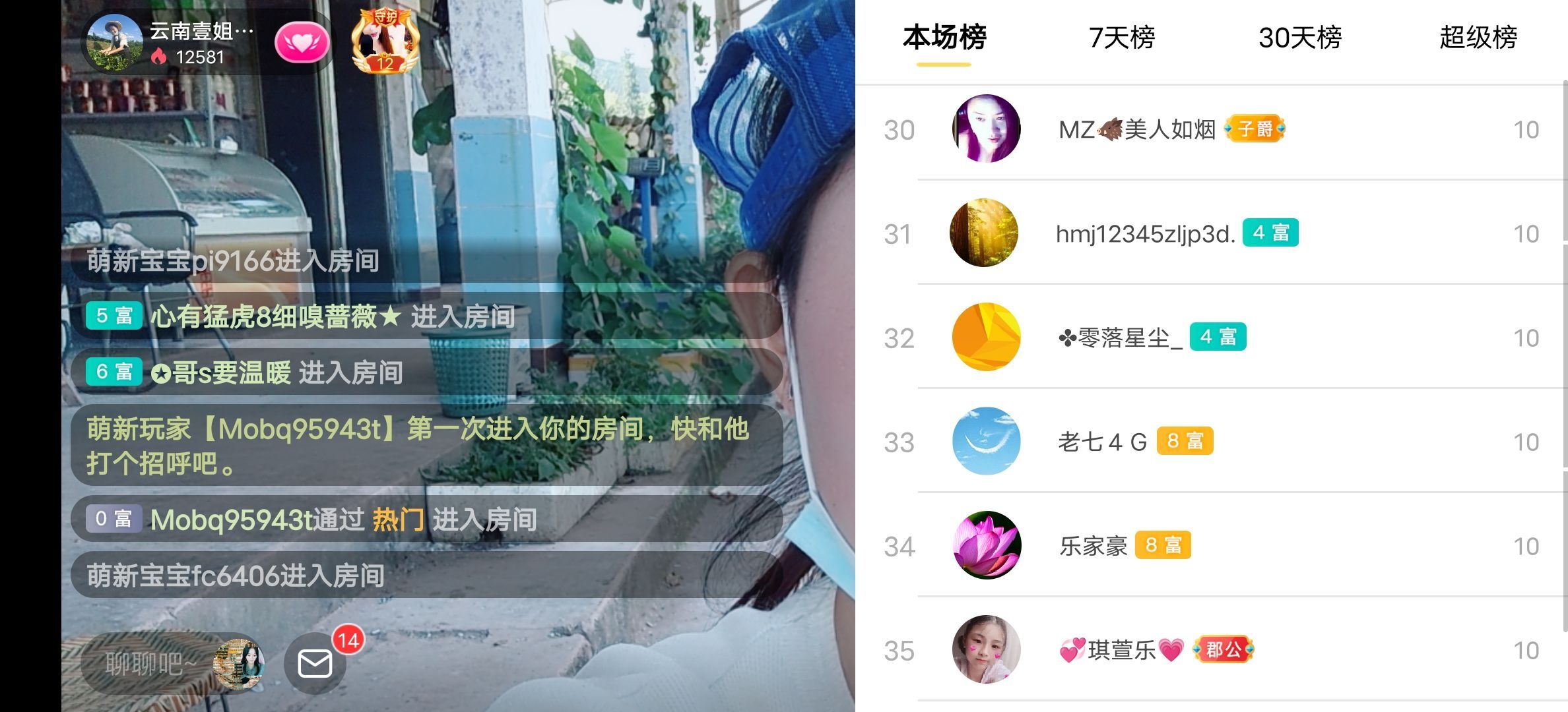 云南壹姐的图片