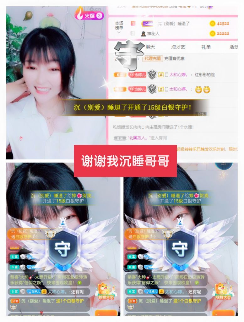 婷婷💕感恩有你陪伴的图片