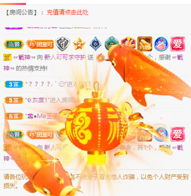 新人可可吖头主播照片