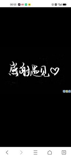👋掏~主播照片