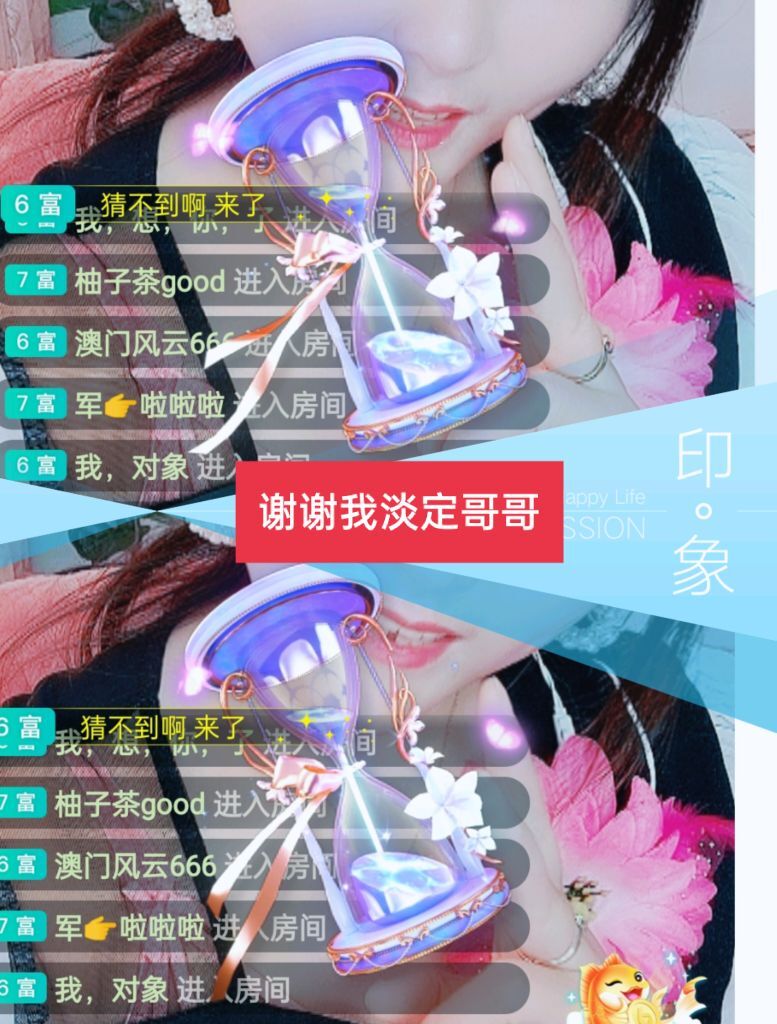 婷婷💕感恩有你陪伴的图片
