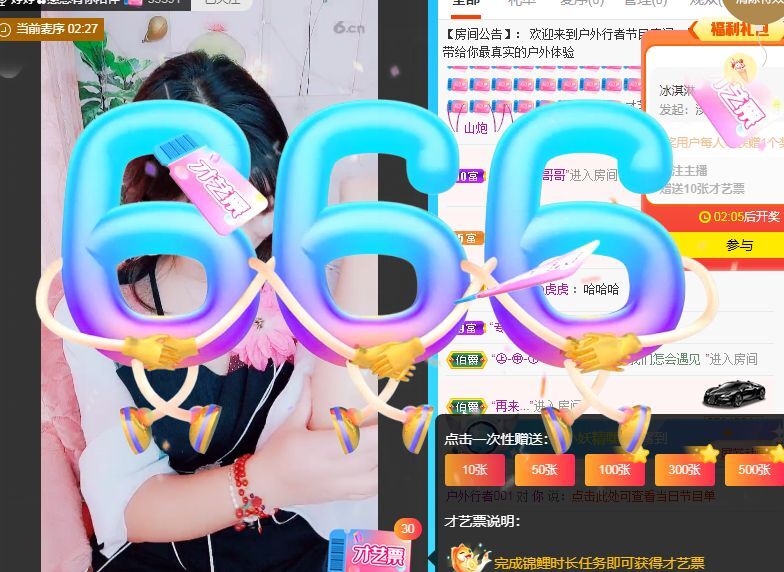 婷婷💕感恩有你陪伴的图片