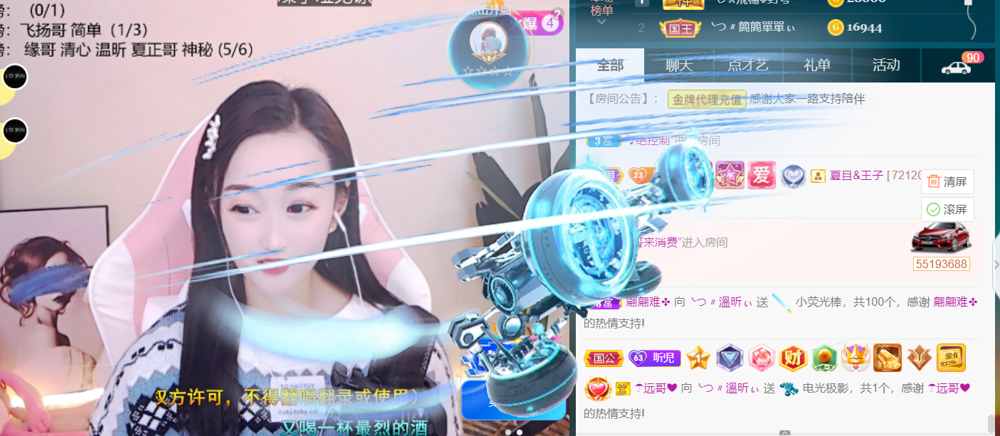 ╰つ〃薀昕🌷的图片