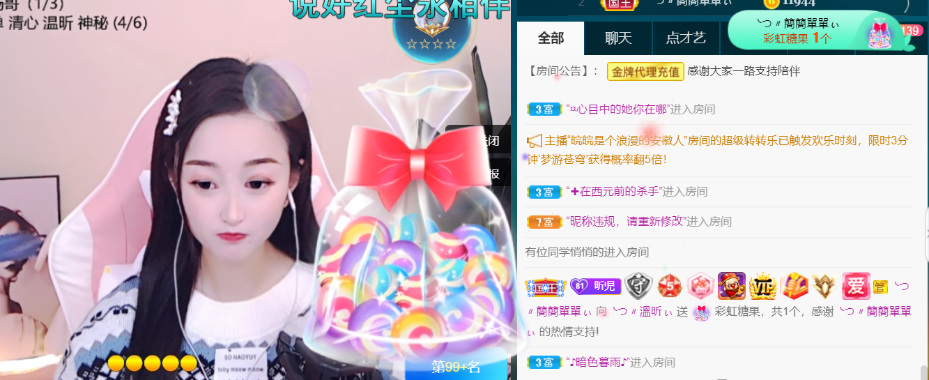 ╰つ〃薀昕🌷的图片