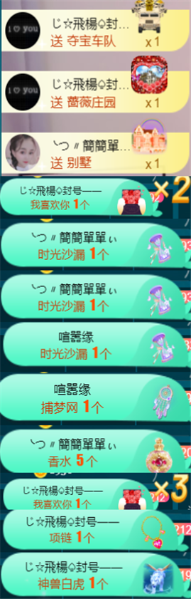 ╰つ〃薀昕🌷的图片