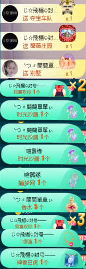 ︶薀昕晚上播会ぃ的图片