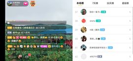 云南壹姐主播照片