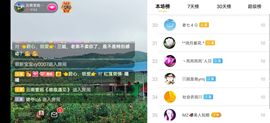 云南壹姐主播照片