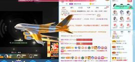 露露梦想暴富主播照片