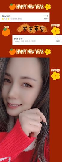 ❤八月❤休的图片