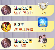 小明月省点电费，休主播照片