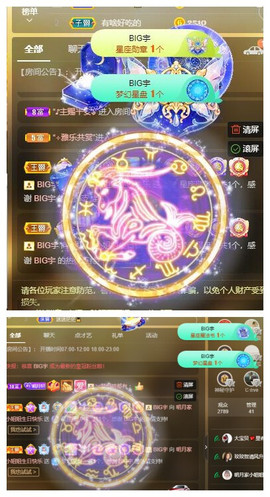 小明月省点电费，休主播照片