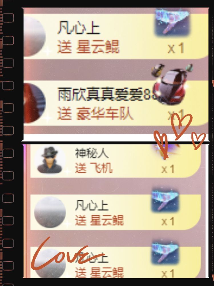 玟玟🌸的图片