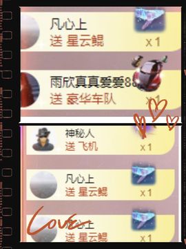 玟玟🌸加油啊主播照片