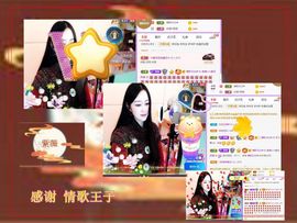 紫薇☆☆音乐🎶频道的图片