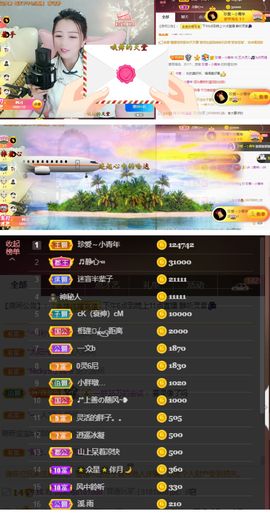 灵儿🎶暂休主播照片