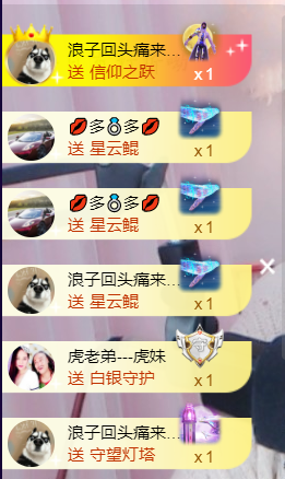 小小、有点甜🐳的图片