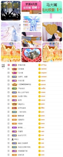 🎵小邓丽君🌺溪儿主播照片