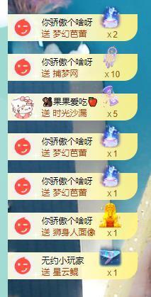 果果新号搜68073主播照片