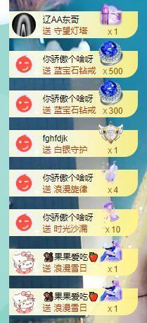 果果新号搜68073主播照片