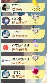 果果新号搜68073主播照片